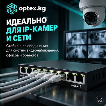 tp link tl mr3420: Гигабитный сетевой коммутатор HI-8G. HI-8G – это профессиональный — 3