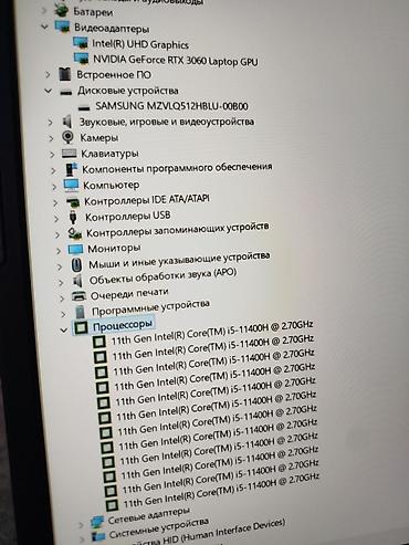 Ноутбуки Acer: Игровой, Б/у, Intel Core i5 — 9