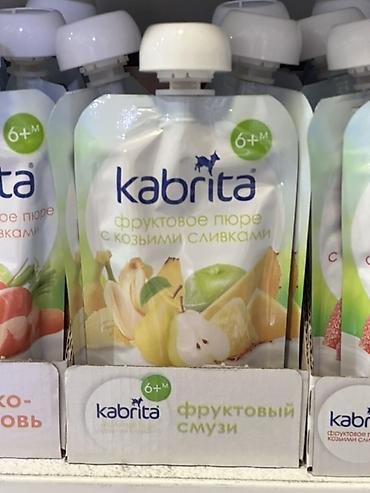 смесь кабрита: Kabrita фруктовое пюре с козьими сливками, фруктовый смузи (для детей — 1