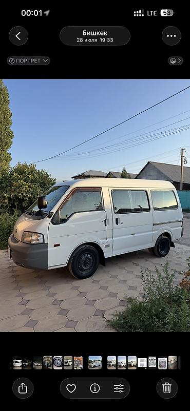 кемперы: Nissan Vanette: 2007 г., 1.8 л, Автомат, Бензин, Фургон — 2