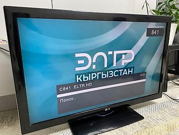 кен булун: Телевизор LG с цифровой приставкой - Диагональ экрана ориентировочно — 2