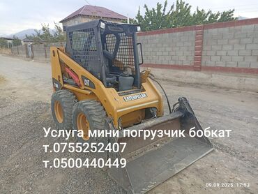 хонда фит аренда с последующим выкупом: Услуги мини-погрузчика (скид-стир) Caterpillar 216B3. Описание