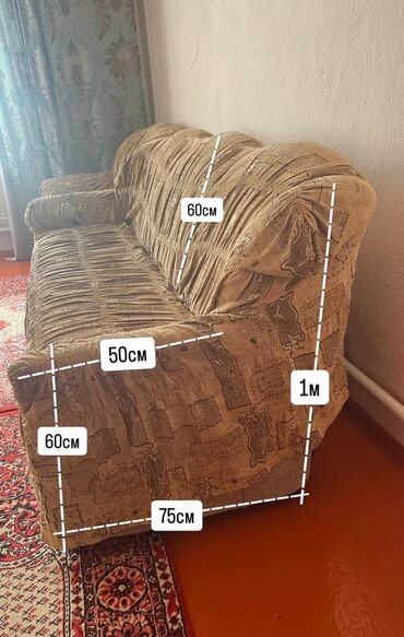 Комплекты мягкой мебели: Комплект мягкой мебели, цвет - Бежевый — 8