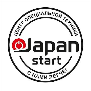 start: Ремонт кары ( вилочного погрузчика ) Компания «JAPAN START» проводит — 2