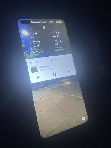 телефон кнопка: Realme X3 SuperZoom, Б/у, 128 ГБ, цвет - Белый, 2 SIM