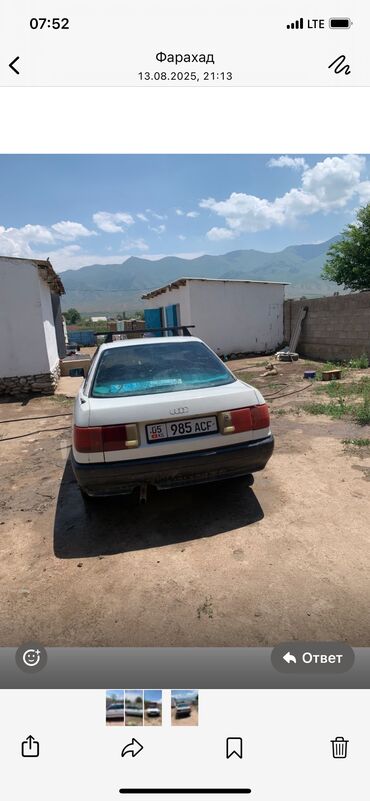 срочно в связи с переездом: Audi 80: 1988 г., 1.8 л, Механика, Бензин, Седан