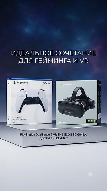 мониторы 100х200 мм: VR-гарнитура Shinecon SC-G04EA + беспроводной геймпад PlayStation — 1