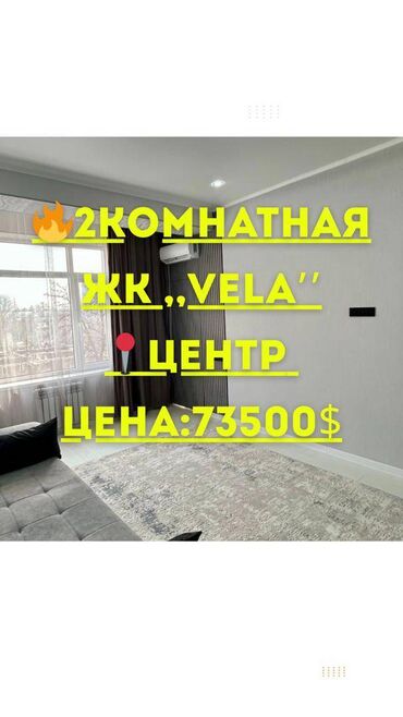 Продажа домов: 2 комнаты, 44 м², Элитка, 4 этаж, Евроремонт