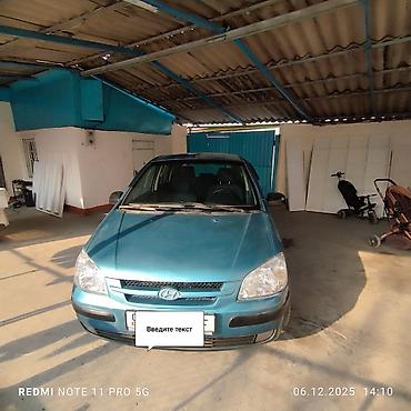 Hyundai: Hyundai Getz: 2004 г., 1.4 л, Механика, Бензин, Хэтчбэк — 5