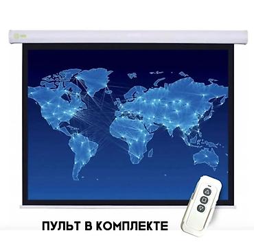 экран проектор: Экран для проектора с электроприводом и пультом, 100 дюймов Экран для — 2
