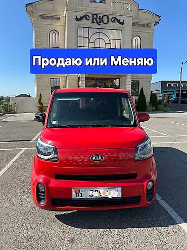 step rf3: Kia Ray: 2019 г., 1 л, Автомат, Бензин, Минивэн — 1