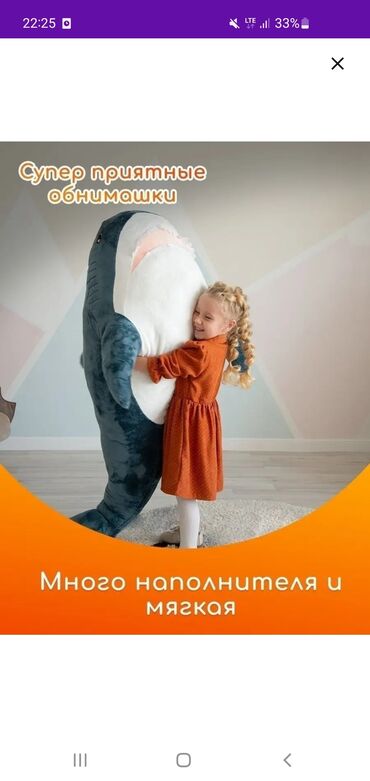 детские развивающие игрушки: Акула 160 см отличного качества
