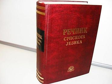 hari: Rečnik srpskoga jezika, Matica SrpskaRečnik srpskoga jezika otkriva — 1