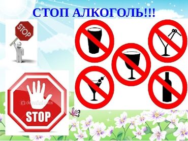 уколы на дому бишкек аламедин 1: Дарыгерлер | Нарколог | Консультация, Ички булчуңга ийне саюу, Венага капельница коюу