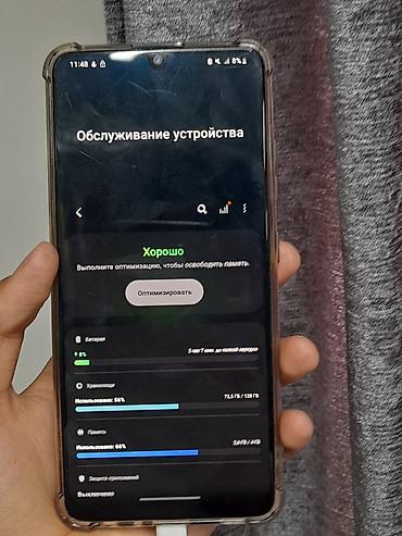 fre fire: Samsung Galaxy A32, Б/у, 128 ГБ, цвет - Голубой, 2 SIM — 6