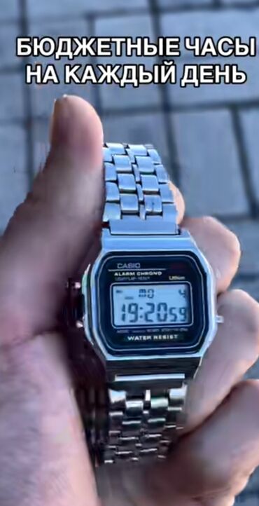 самые красивые часы: Часы casio Очень стильные красивые часы Самое главное очень