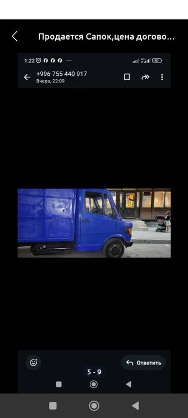 Легкий грузовой транспорт: Легкий грузовик, Mercedes-Benz, Стандарт — 4