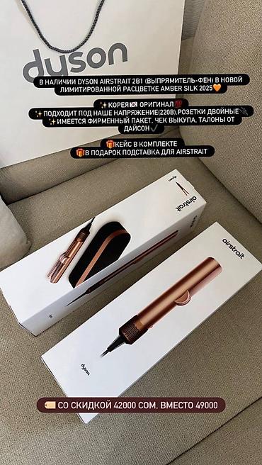 Дорожные сумки: Дорожная сумка, Женские, Новый — 9