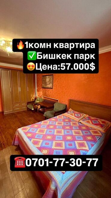 квартира в маявке: 1 комната, 30 м², Хрущевка, 3 этаж, Старый ремонт