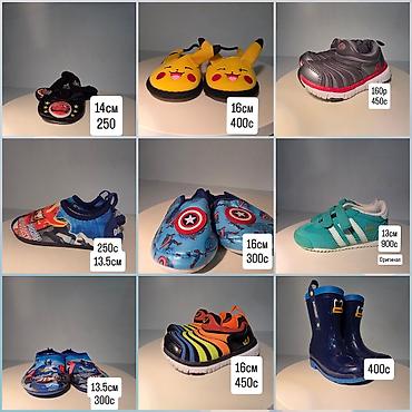 Детская обувь: @baldar_u4un.kg инстаграм. Корейская детская обувь и тапочки с героями — 1