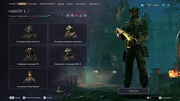 li one: 🎮 WARFACE АКК САТЫЛАТ 🔥 💰 Баасы: Суйлошобуз ✅ 11 жылдан бери — 2