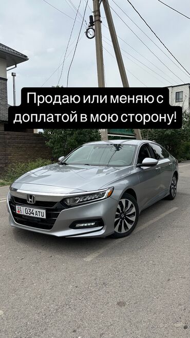honda jaz: Honda Accord: 2019 г., 1.6 л, Вариатор, Бензин, Седан