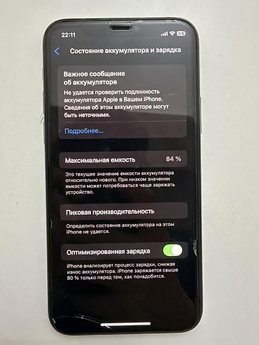 Уюлдук телефондор жана аксессуарлар: IPhone 11 Pro, Колдонулган, 64 ГБ, Matte Midnight Green, 84 % — 3