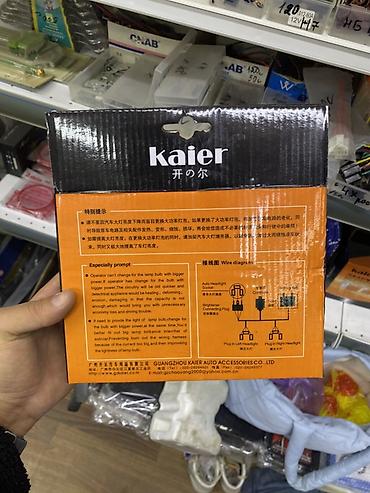 свет: Автомобильный усилитель света фар Kaier KO2 (Auto Headlight — 2