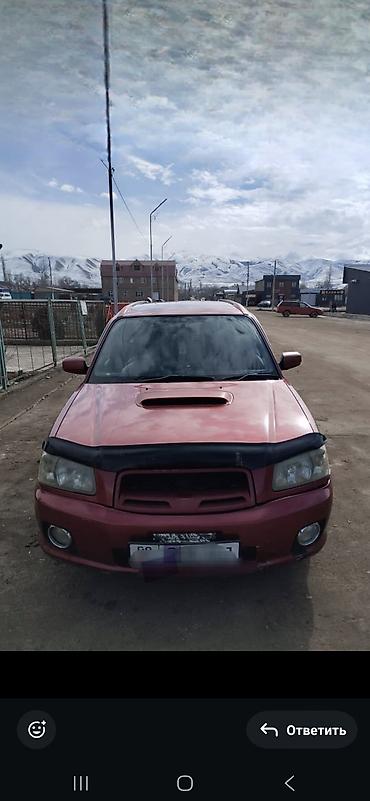 водный катер: Subaru Forester: 2002 г., 2 л, Автомат, Бензин, Универсал — 1
