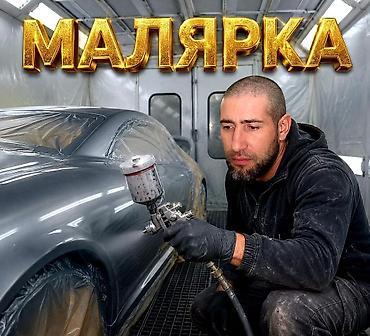 m бампер: Ремонт бамперов полностью красим пояем полирует цена договорная только — 3
