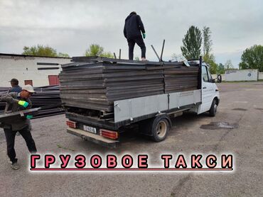 портер запчасти бу: Портер, Переезд, перевозка мебели, с грузчиком