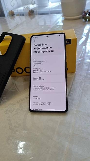 Poco: Poco M6 Pro, Б/у, 512 ГБ, цвет - Черный, 1 SIM, 2 SIM — 10