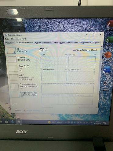 Ноутбуки Acer: Ноутбук Acer 15.6" Характеристики: - Экран 15.6", матовое покрытие. - — 7