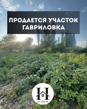 продаю дом с мебелью рабочий городок: 🏡 Продаётся земельный участок под индивидуальное строительство 📍 В 300