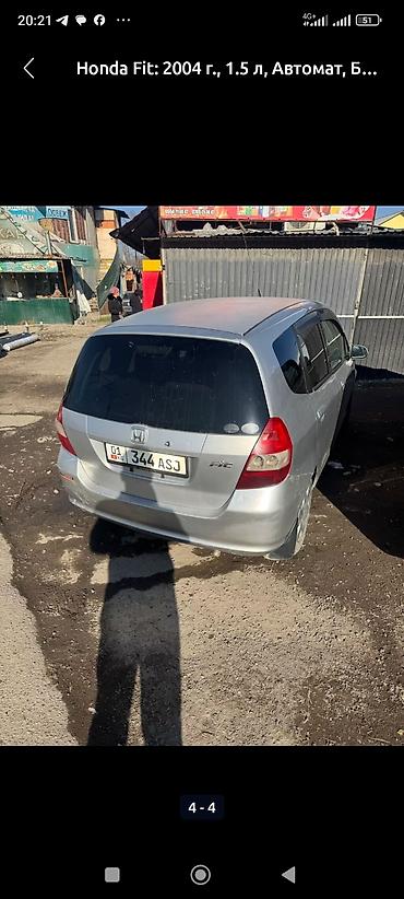 фит падон: Honda Fit: 2004 г., 1.3 л, Вариатор, Бензин, Хэтчбэк — 6