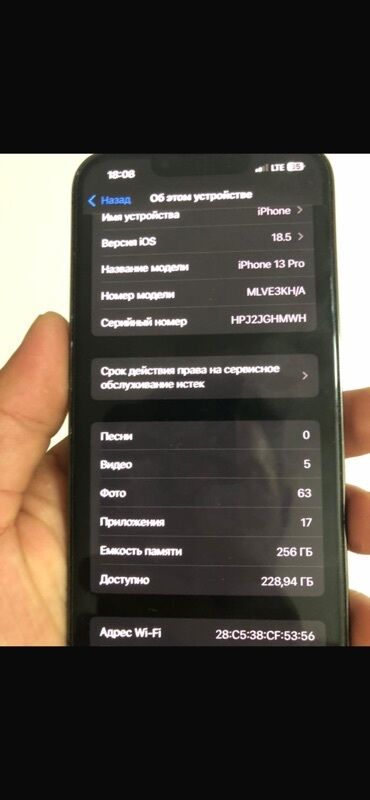 айфон се 2 бишкек: IPhone 13 Pro, 256 ГБ, Space Gray
