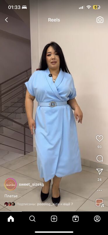 вечернее платье шанель: Кече көйнөгү, 5XL (EU 50)