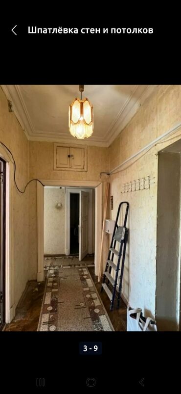 Покраска: Покраска стен, Покраска потолков, На масляной основе, На водной основе, Больше 6 лет опыта at lalafo.kg — 2 Покраска: Покраска стен, Покраска потолков, На масляной основе, На водной основе, Больше 6 лет опыта — 2