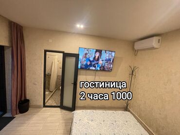 Посуточная аренда квартир: Студия, Душевая кабина, Постельное белье, Кондиционер