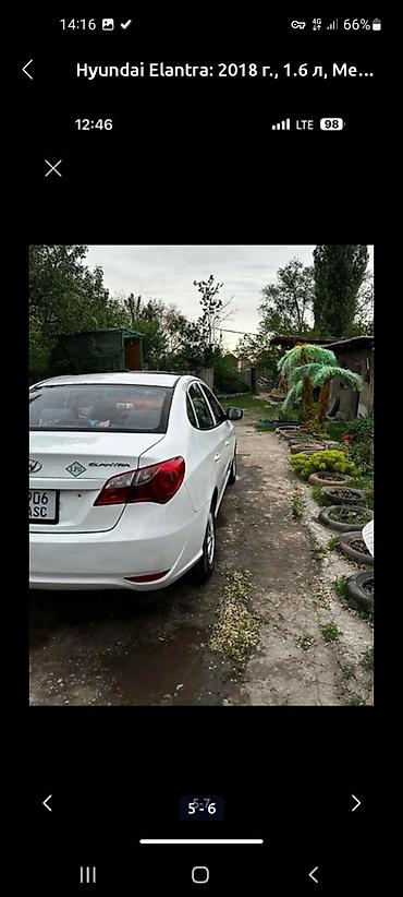 e klass: Hyundai Elantra: 2018 г., 1.6 л, Механика, Газ, Седан — 3