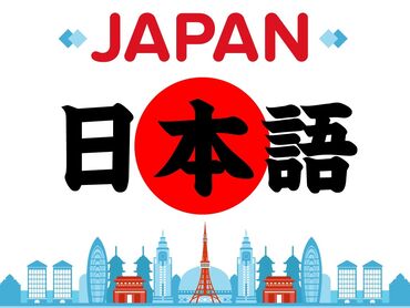 Языковые курсы | Японский | Для взрослых, Для детей