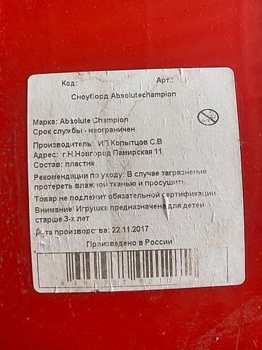зимия: Сноуборд детский. В наличии-1шт. В отличном состоянии. Пр-во — 4