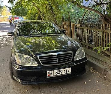 мерседес куплю: Mercedes-Benz S-Class: 2005 г., 0.5 л, Автомат, Бензин, Седан — 3