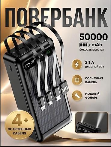 hotspot modem: Портативный солнечный пауэрбанк с LED‑фонариком - Зарядка без — 7