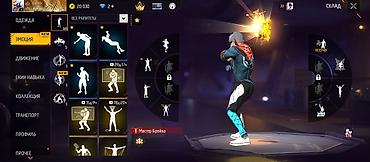Спортивные костюмы: Игровой аккаунт Free Fire Состав и особенности: - Уровень аккаунта — 14