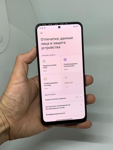 Redmi: Redmi, Redmi Note 12, Б/у, 128 ГБ, цвет - Черный, 2 SIM — 11