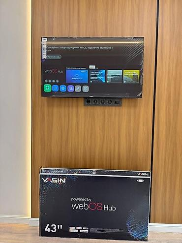 Телевизоры: Телевизор Smart TV с крупной диагональю (около 55–65"), тонкими — 62