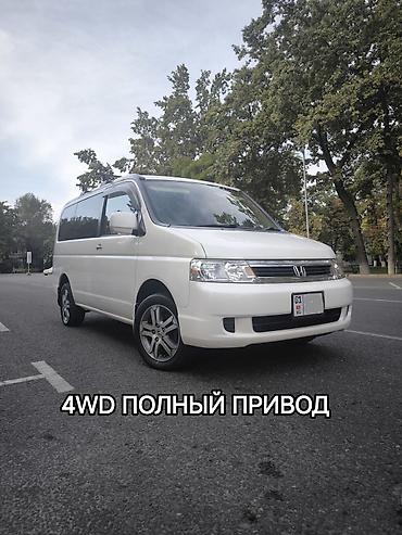 honda step: Honda Stepwgn: 2003 г., 2 л, Автомат, Бензин — 1
