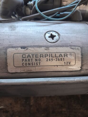 Стартеры, бендиксы: Продам стартер и генератор 12 volt. Caterpillar . Мотор 7,9 at lalafo.kg — 4 Стартеры, бендиксы: Продам стартер и генератор 12 volt. Caterpillar . Мотор 7,9 — 4