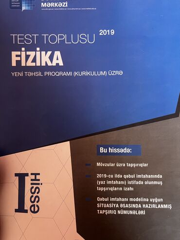 cografiya testleri: Fizika Test toplusu